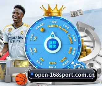 168体育入口 APP