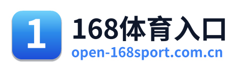 168体育入口